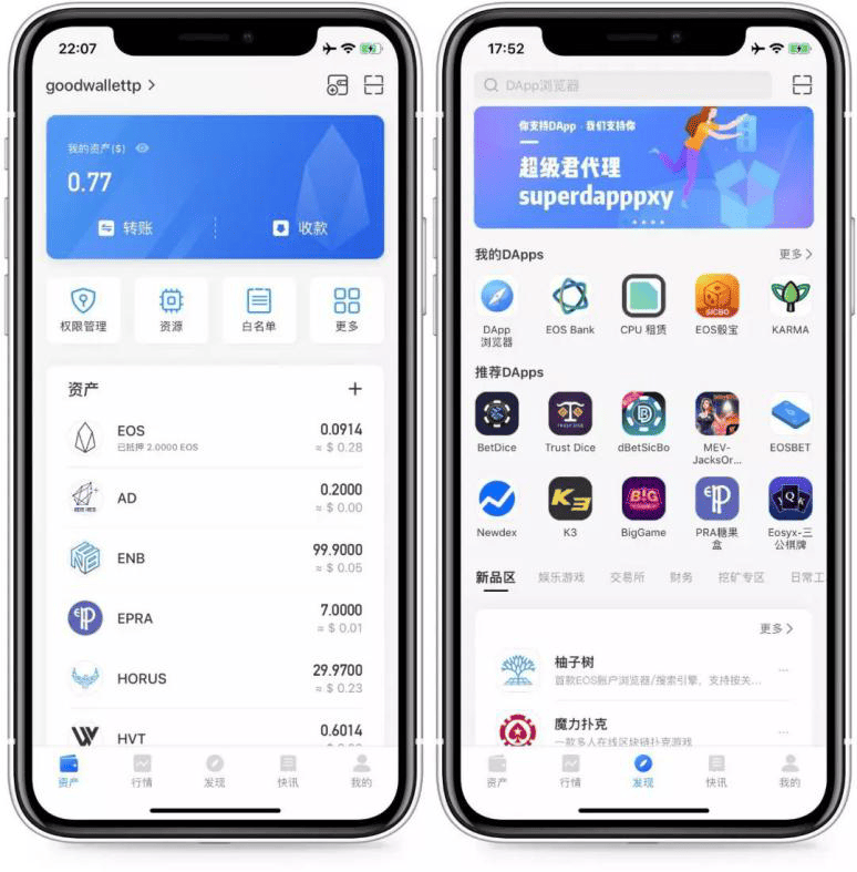 tokenpocket官方网站