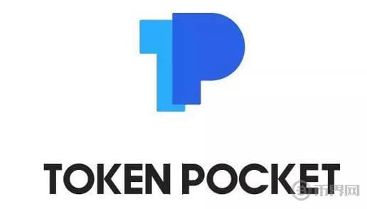 钱包tokenpocket官网下载