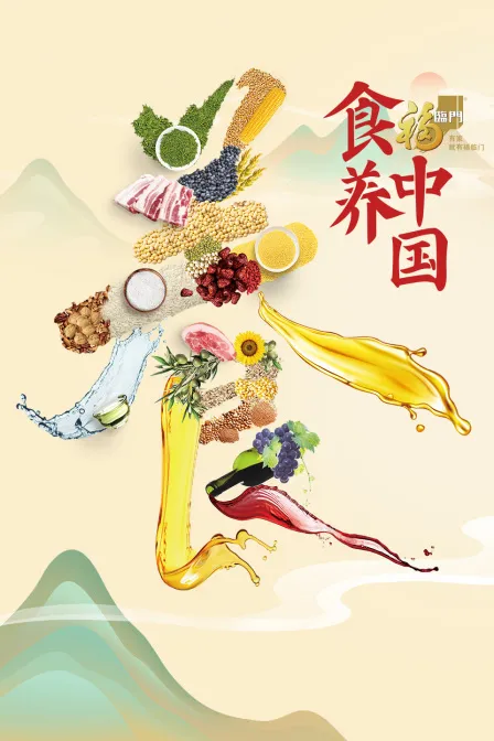 武炼巅峰 第一季·动态漫