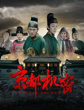 梨树花开